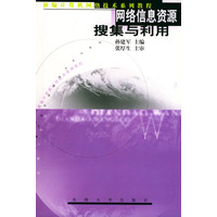 計算機網絡技術 構建數(shù)字時代的基石